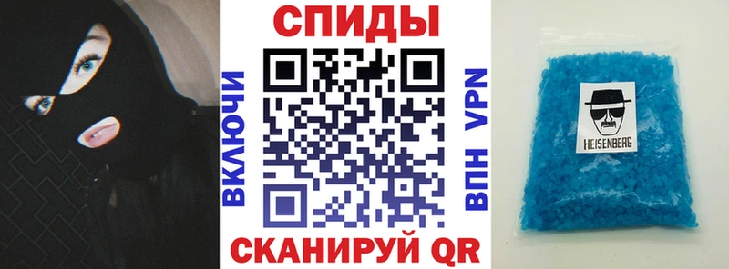 АМФ VHQ  что такое   Кисловодск 