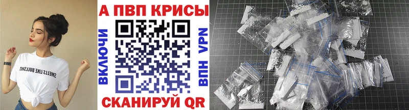 Alpha-PVP VHQ  Кисловодск 