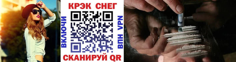 Кокаин 98%  как найти   Кисловодск 