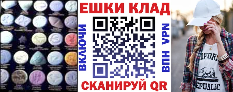 ЭКСТАЗИ Дубай  Кисловодск 