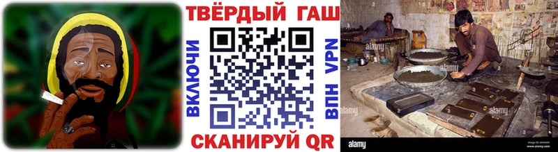 ГАШ Cannabis Кисловодск