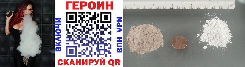 ГЕРОИН афганец  Кисловодск 