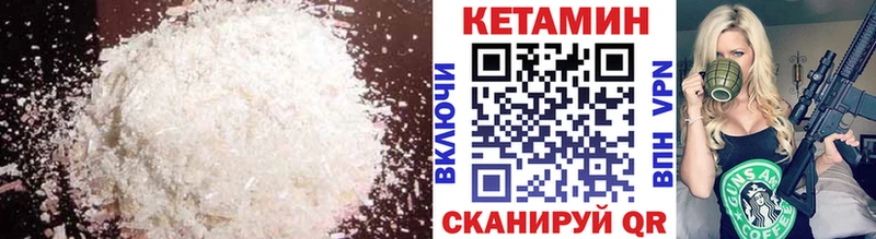Кетамин ketamine это как зайти Кисловодск