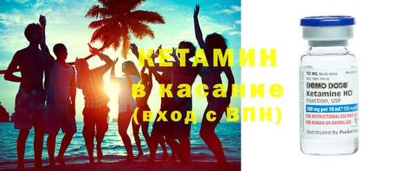 мескалин Горно-Алтайск