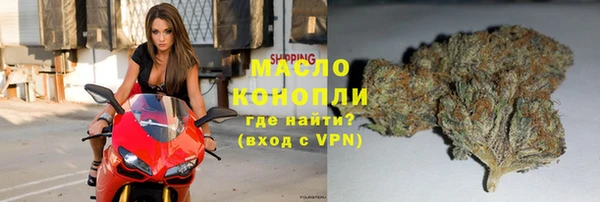 ALPHA-PVP Вяземский