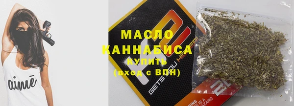 гашишное масло Горнозаводск