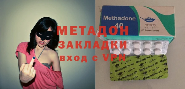 ALPHA-PVP Вяземский