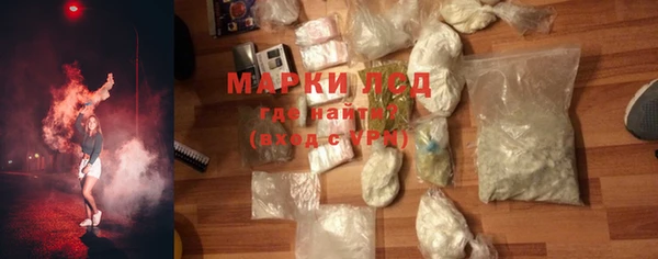 мескалин Горно-Алтайск