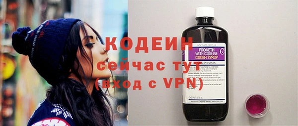 COCAINE Горняк