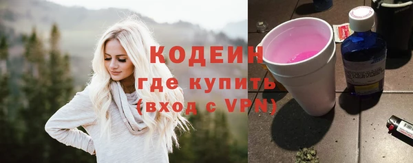 мескалин Горно-Алтайск