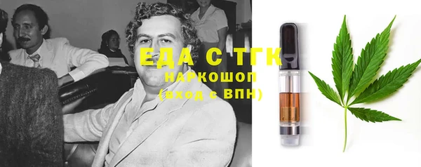 гашишное масло Горнозаводск
