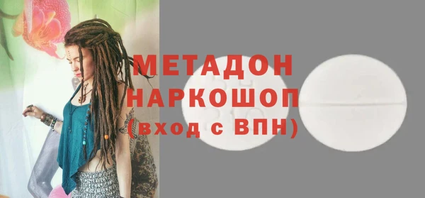 ALPHA-PVP Вяземский