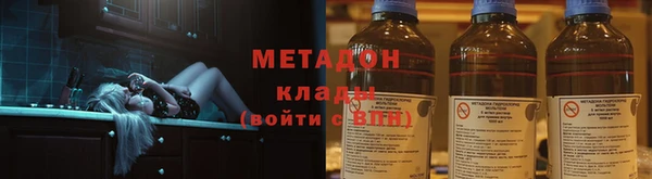 гашишное масло Горнозаводск