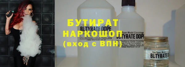 мескалин Горно-Алтайск