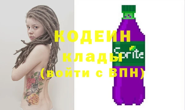амф Вязники