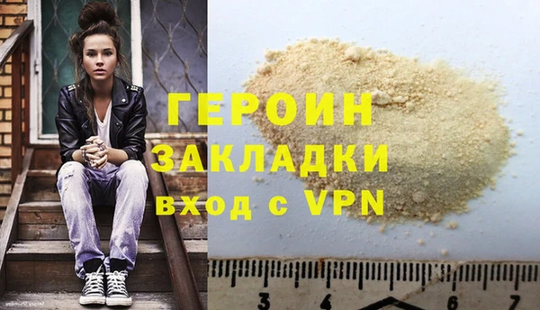 COCAINE Горняк