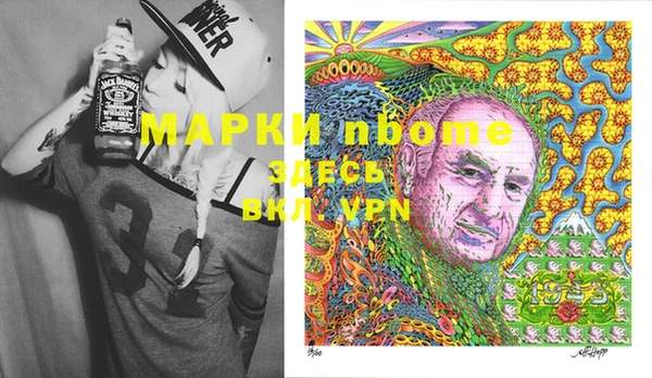 гашишное масло Горнозаводск