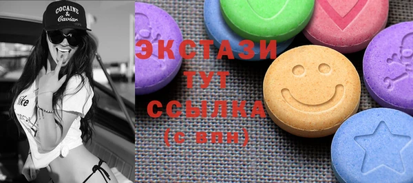 ALPHA-PVP Вяземский