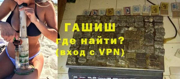 ALPHA-PVP Вяземский