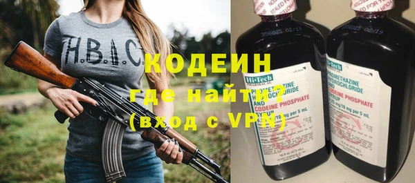 ALPHA-PVP Вяземский