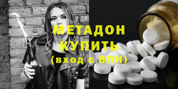 ALPHA-PVP Вяземский