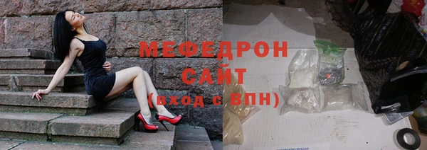 гашишное масло Горнозаводск