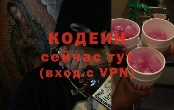 COCAINE Горняк