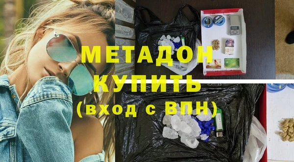 гашишное масло Горнозаводск