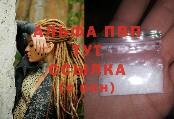 амф Вязники