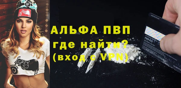 мескалин Горно-Алтайск