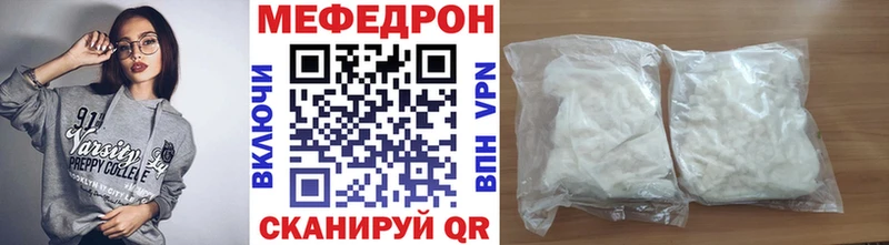 МЯУ-МЯУ мука  Кисловодск 