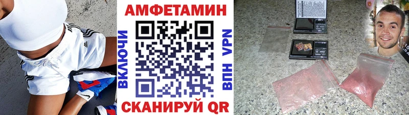 Первитин винт  где найти наркотики  Кисловодск 
