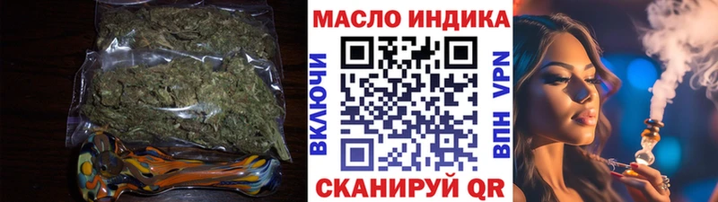OMG как зайти Кисловодск ТГК вейп с тгк