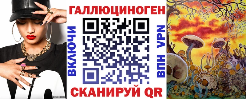 Галлюциногенные грибы Cubensis  Кисловодск 